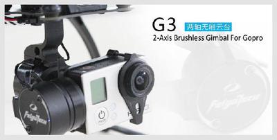 FeiYu G3  2-Axis Brushless Gimbal For Gopro