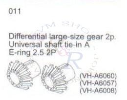 Differential large-size gear 2P (VH-A6060) + Universal shaft tie-in A (VH-A6057) + E-ring 2.5 2P (VH-A6008)