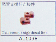 Tail boom knighthead link for SJM400 AL1038