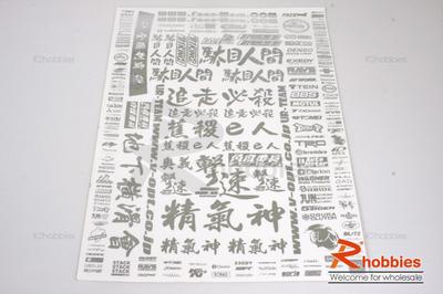 1/10 Japanese Character Self Adhesive Decals (Silver)