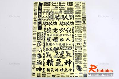 1/10 Japanese Character Self Adhesive Decals (Black)