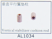 Vertical stabilizer cusion rod for SJM400 AL1034