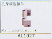 Main frame board link for SJM400 AL1027