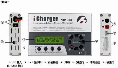 iCharger Multifunction battery 1-10S 10A 300W Balance Charger W/USB Port 1010B+