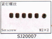 Set screws for SJM400 SJ20007