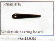 Underside bearing board for SJM400 FG1008