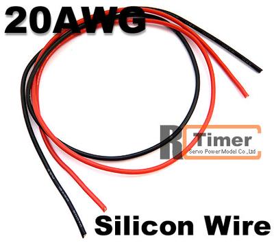 1 Meter #20AWG Silicon Wire RC-8082