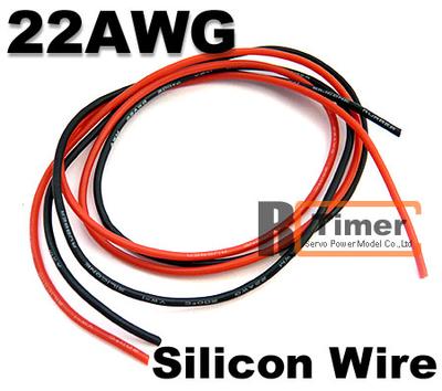 1 Meter #22AWG Silicon Wire RC-8083