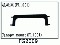 Canopy mount for SJM400 FG2009