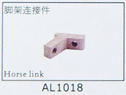 Horse link for SJM400 AL1018