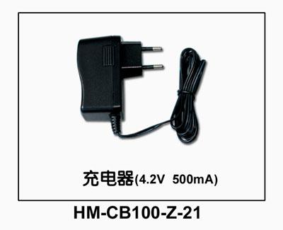 4.2V 500mA Lipo Charger HM-CB100-Z-21