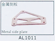 Metal side plate for SJM400 AL1011