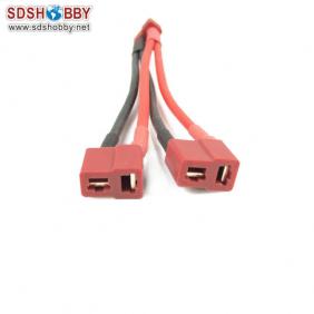 T Converter Plug (2 female+ 1male) with 16AWG Silica Gel Cable L100mm