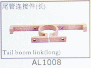 Tail boom link (long) for SJM400 AL1008