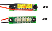 GWS ON-BOARD INDICATOR GW/OBI001