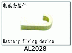 Battery fixing device for SJM400 V2 AL2028