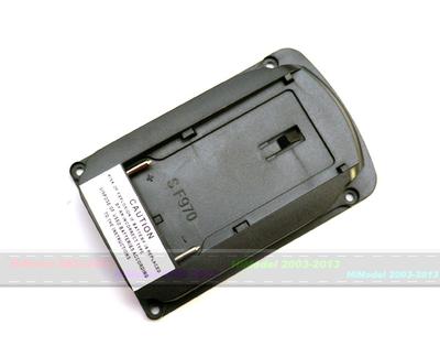 SF970 Battery Tray/Adaptor for Sony Series Batteries