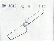 Tail Blade for Cupid II Helicopter